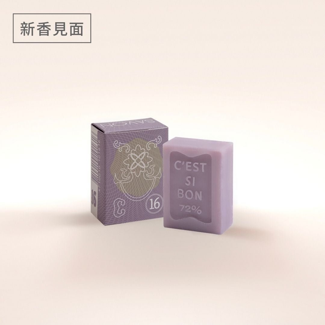 潤澤香氛皂 No.016 寧靜薰衣草 S - 雪文洋行